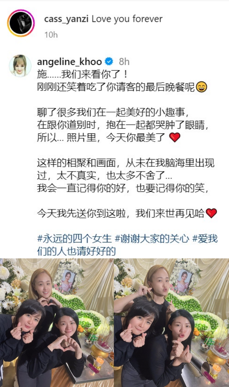 金燕子 小妮妮