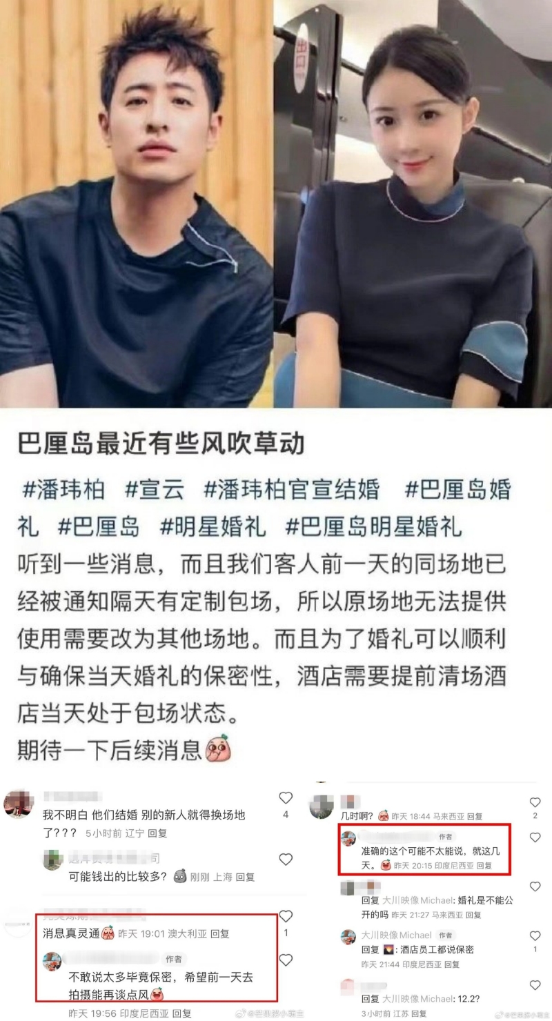 潘玮柏 Luna