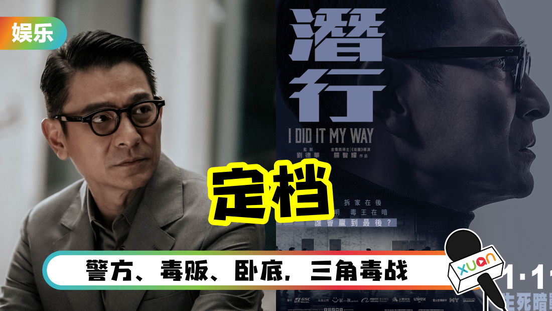 qianxing-movie-cover.png