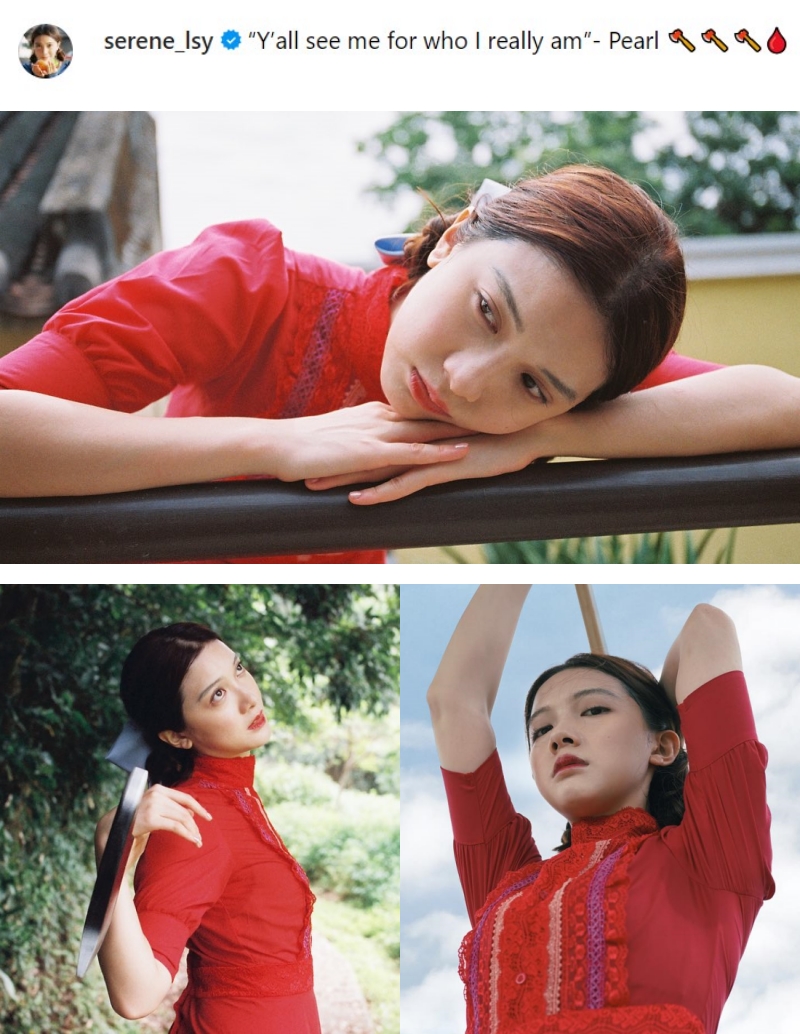 Serene林宣妤