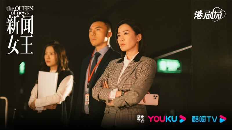 新闻女王