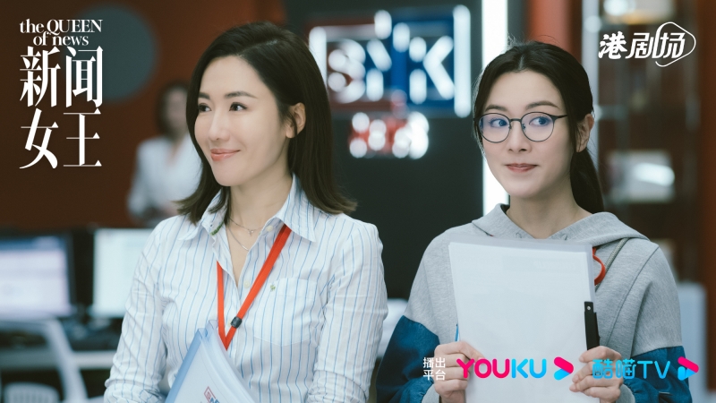 新闻女王