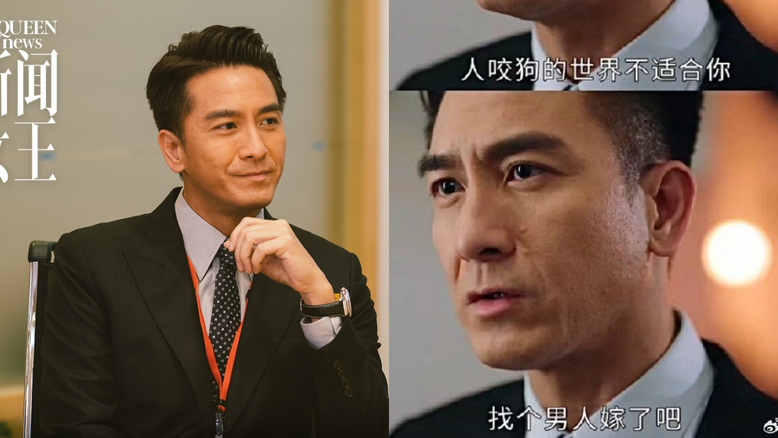 新闻女王