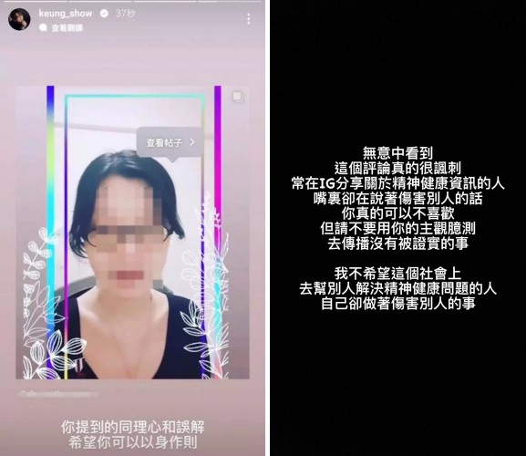 姜涛IG公审