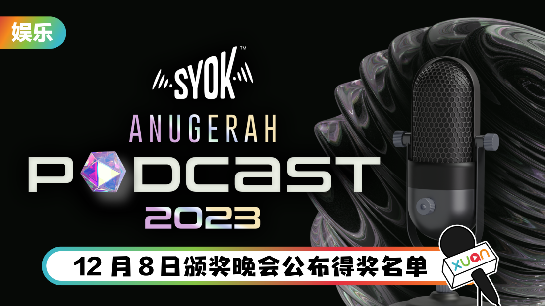 syok-annugerah-cover.png