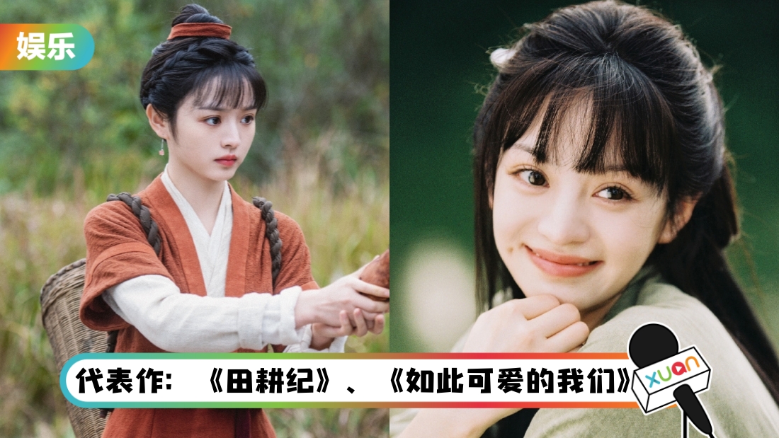 tian-xi-wei-main.jpg