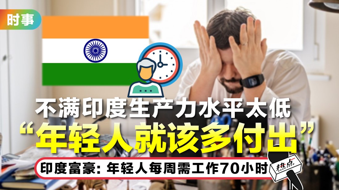 tn-india_1.jpg