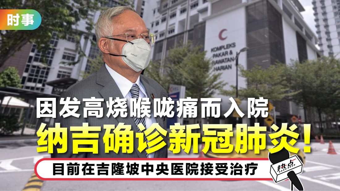 tn-najib_28.jpg