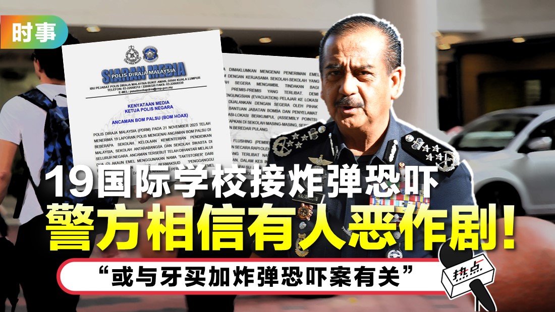 tn-polis_2.jpg