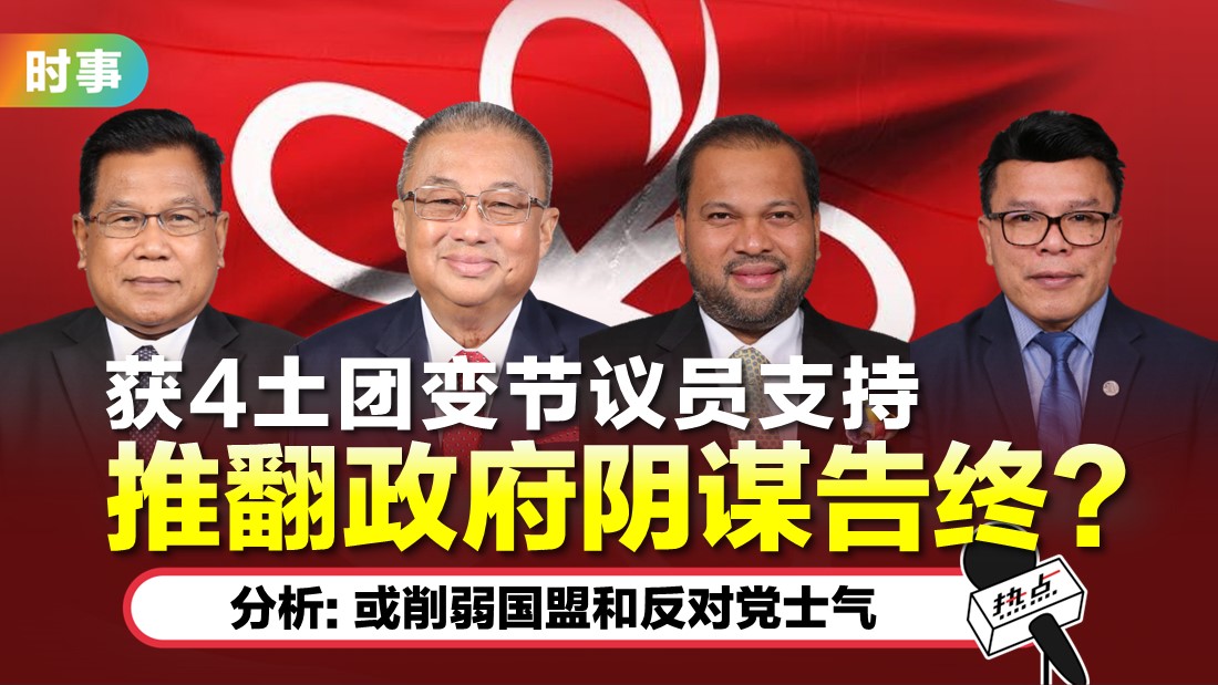 tn-ppbm.jpg