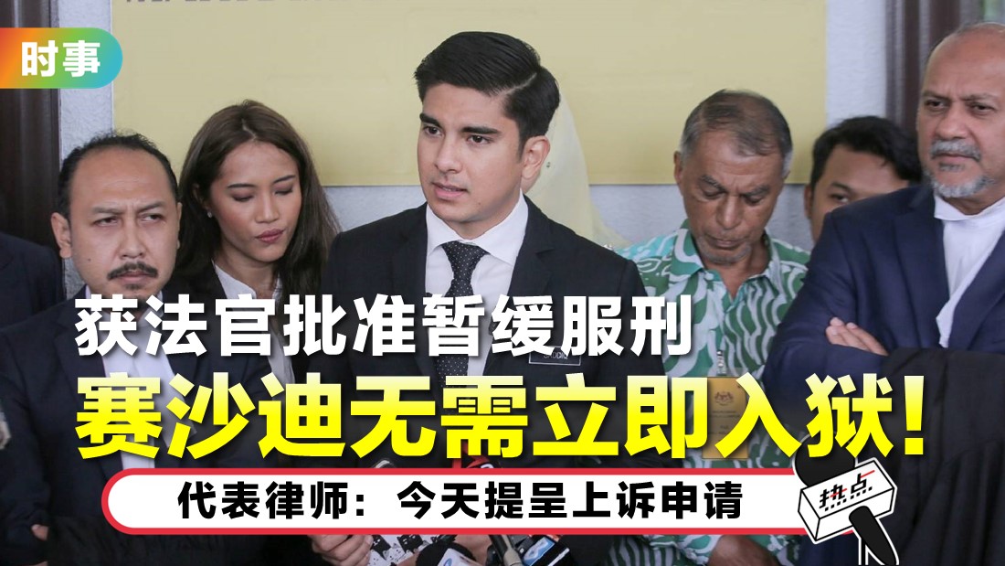 tn-syed-saddiq-2-2.jpg