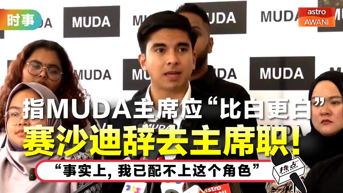 tn-syed-saddiq-3.jpg
