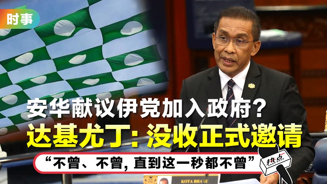 tn-takiyuddin.jpg