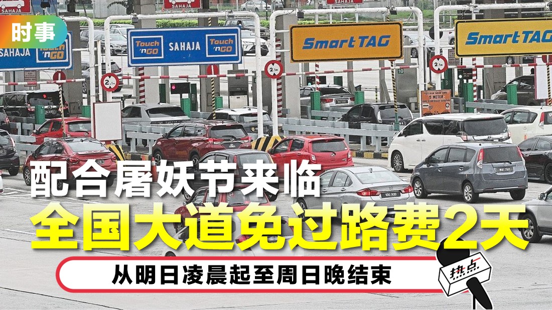 toll-tn_1.jpg