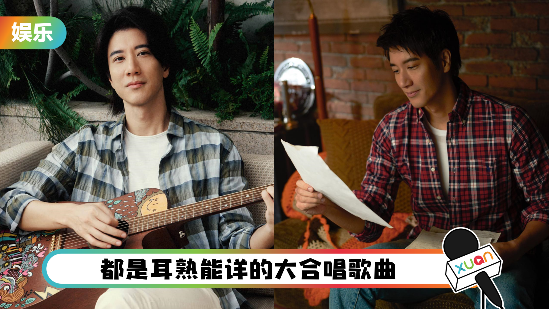 wangleehom-concert-song-cover.png