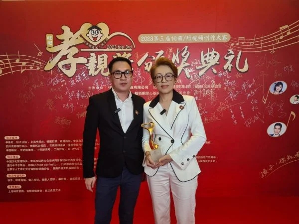 李俊健、黄汇雯凭《老花眼镜》获奖