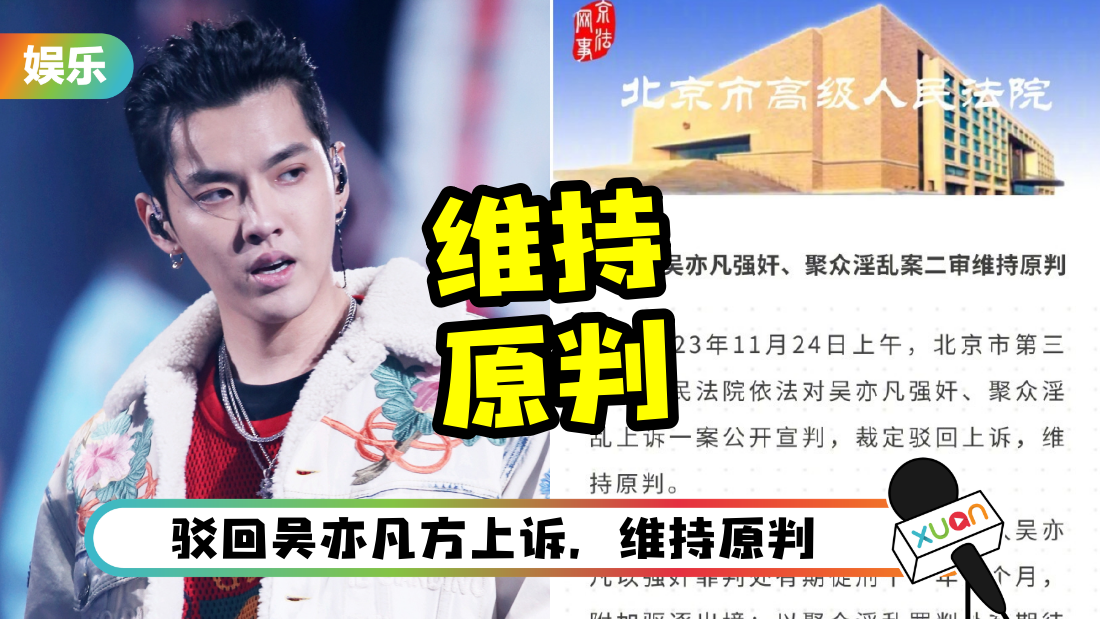 wuyifan-weichi-cover.png