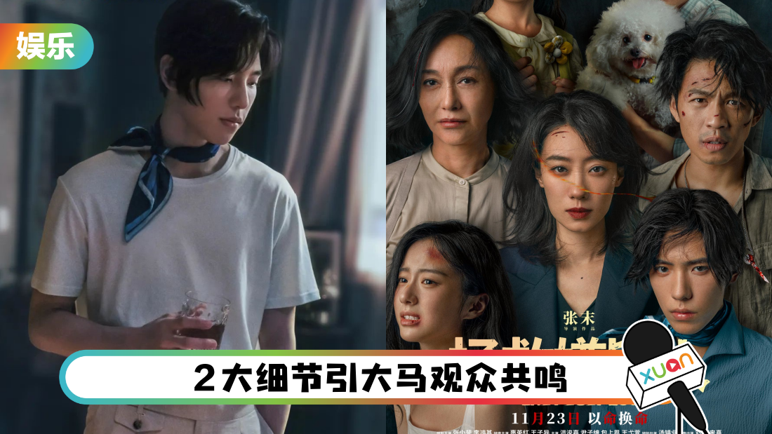 xianyiren-cover.png