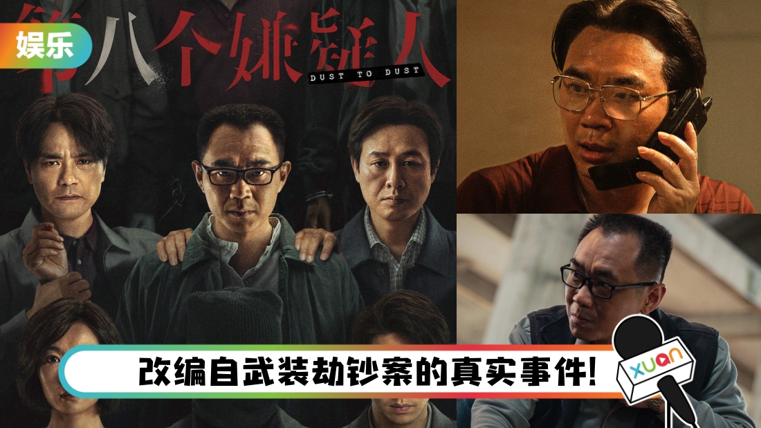 xianyiren-title.jpg