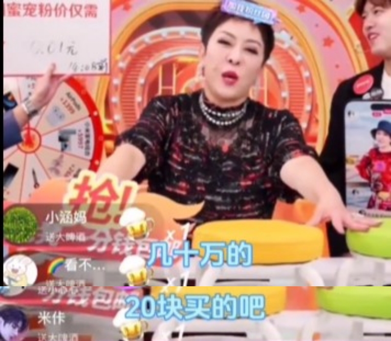 向太