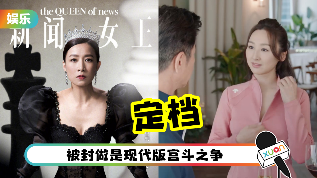 xinwennvwang-dingdang-cover.png