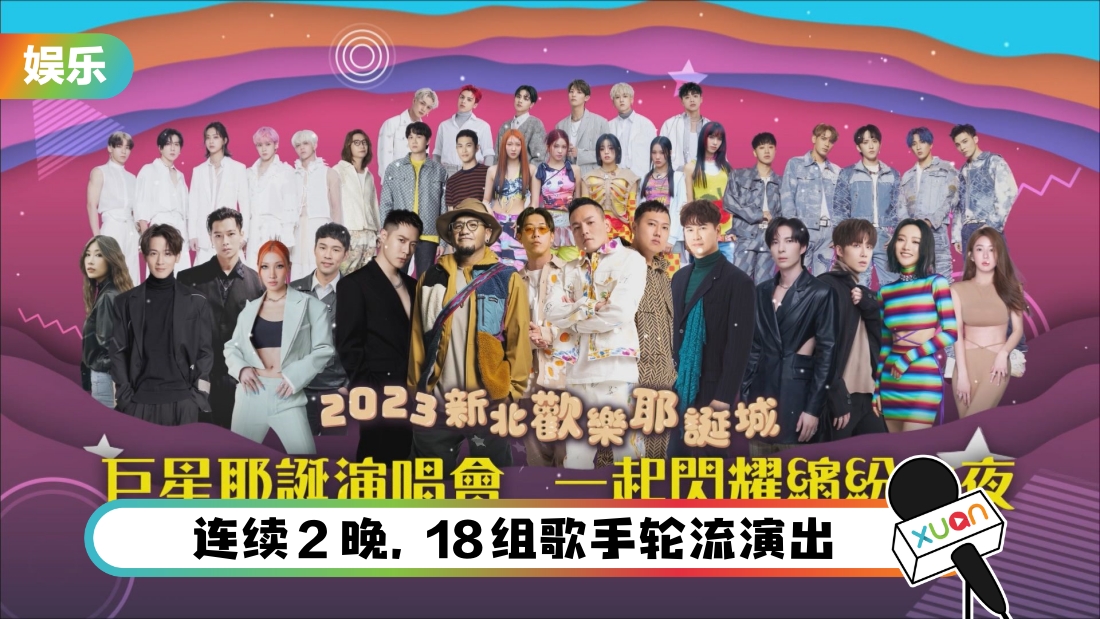 xmas-concert-cover.jpg