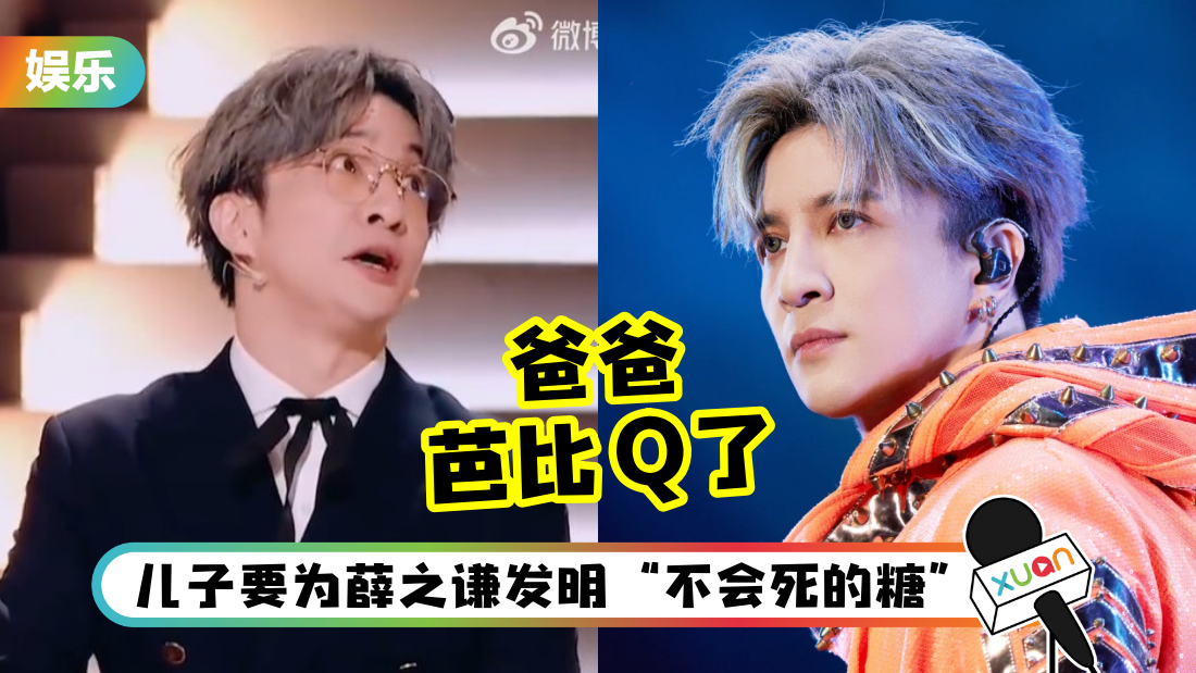 xuezhiqian-bbq-cover.png