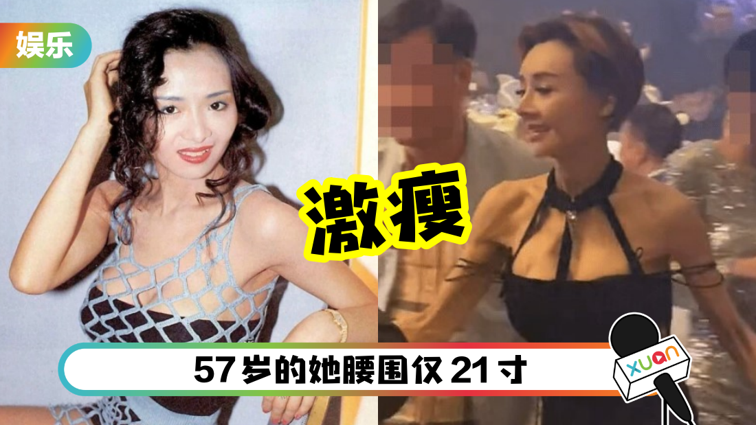 yezimei-57-cover.png