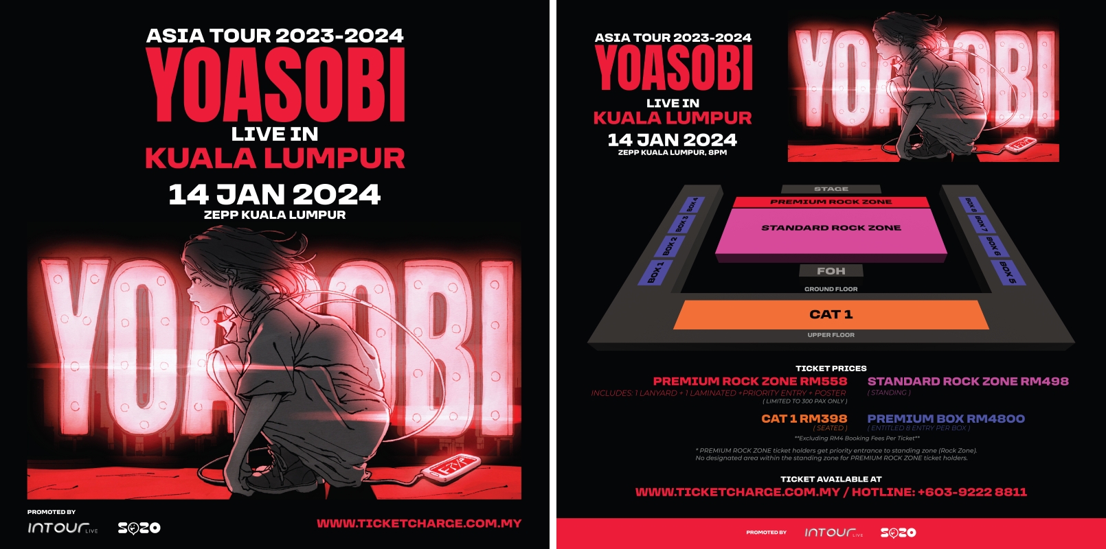 YOASOBI官宣明年1月来马开唱