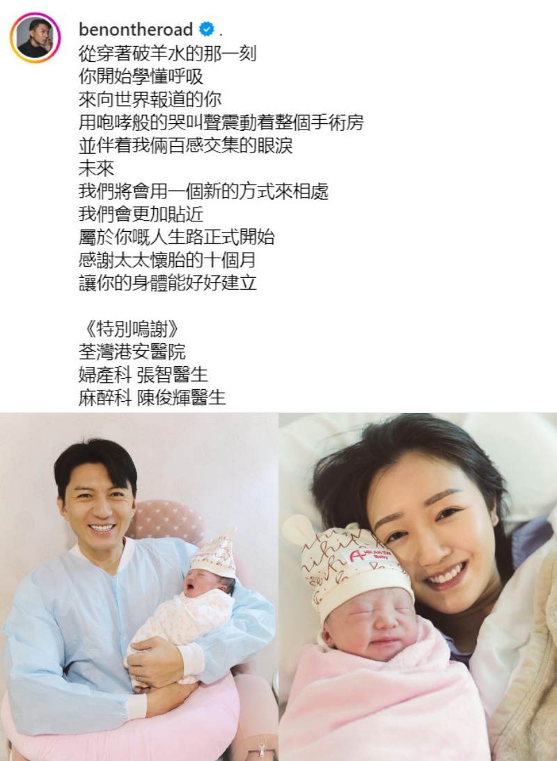 袁伟豪