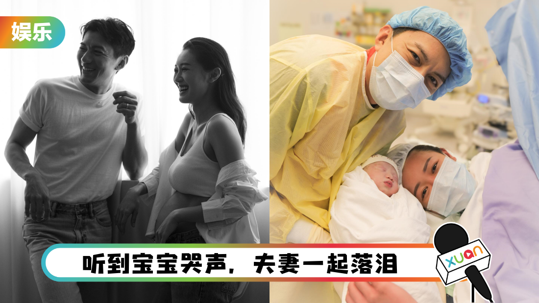yuanweihao-baby-cover.png