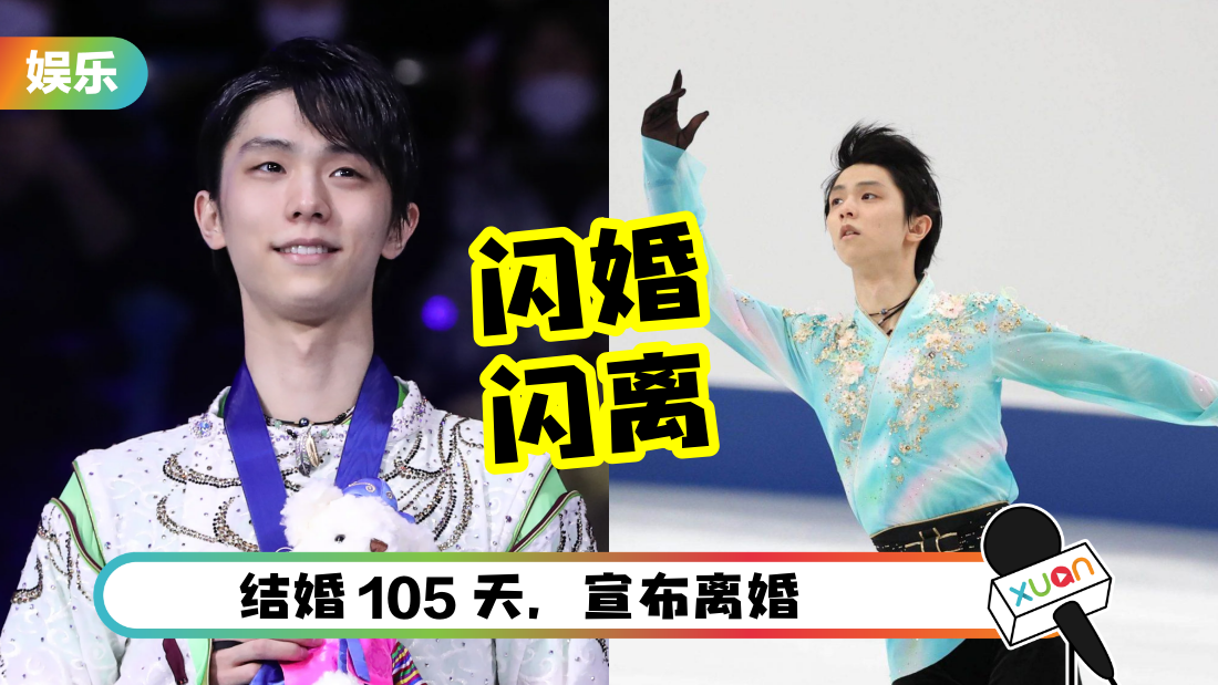 yushengjiexuan-divorce-cover.png