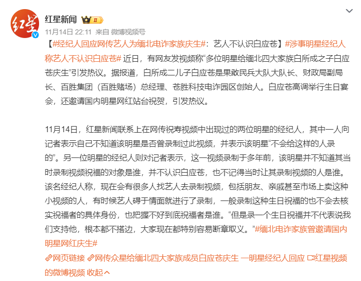 曾志伟亮相
