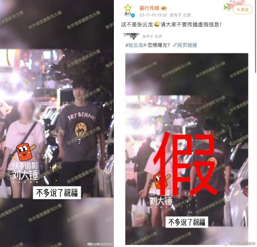 张云龙