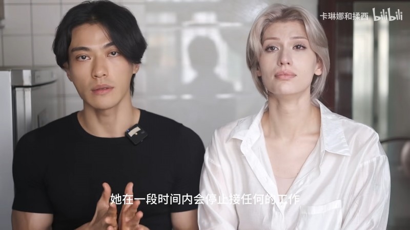 仲尼 卡琳娜