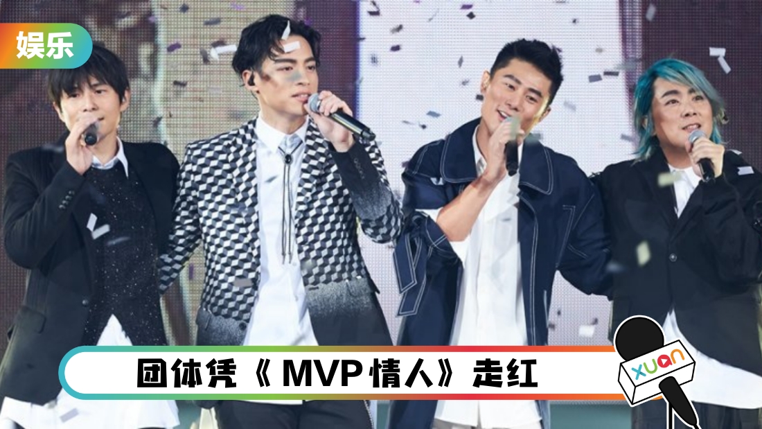 5566-song-cover.jpg