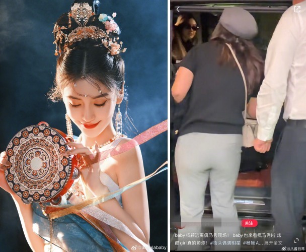 Angelababy疯马秀