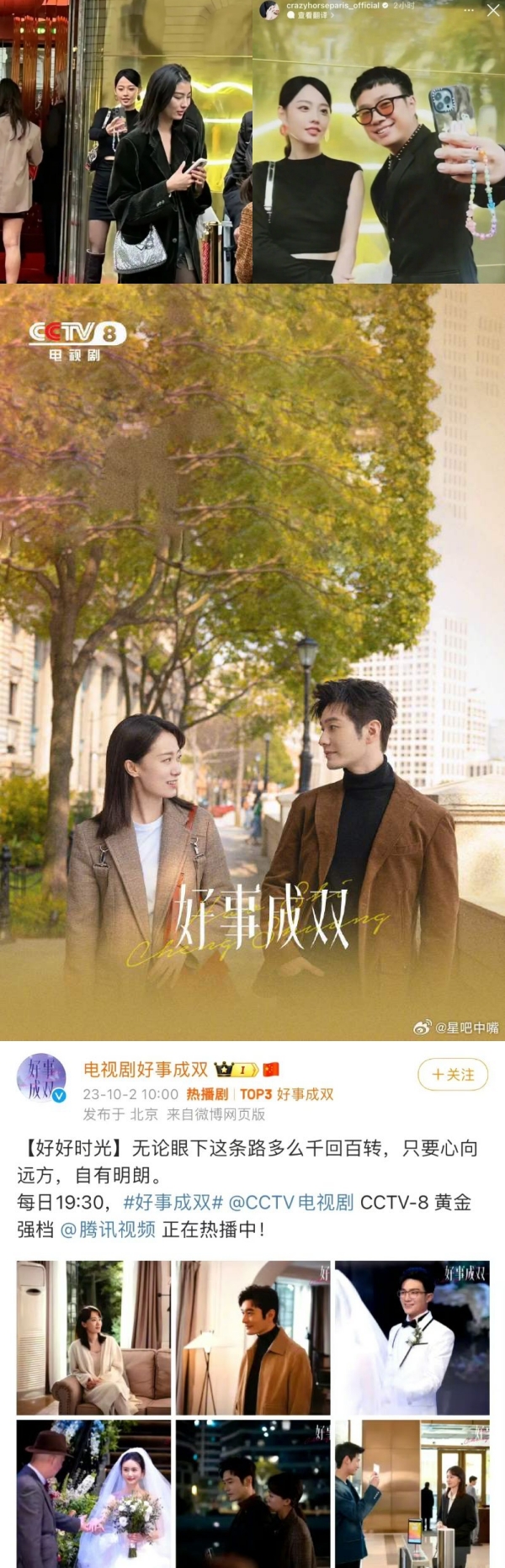 传Angelababy、张嘉倪被“软封杀”