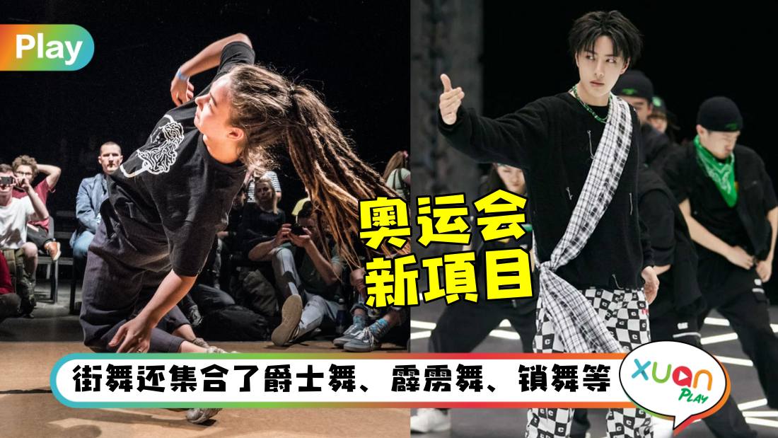 about-street-dance.jpg