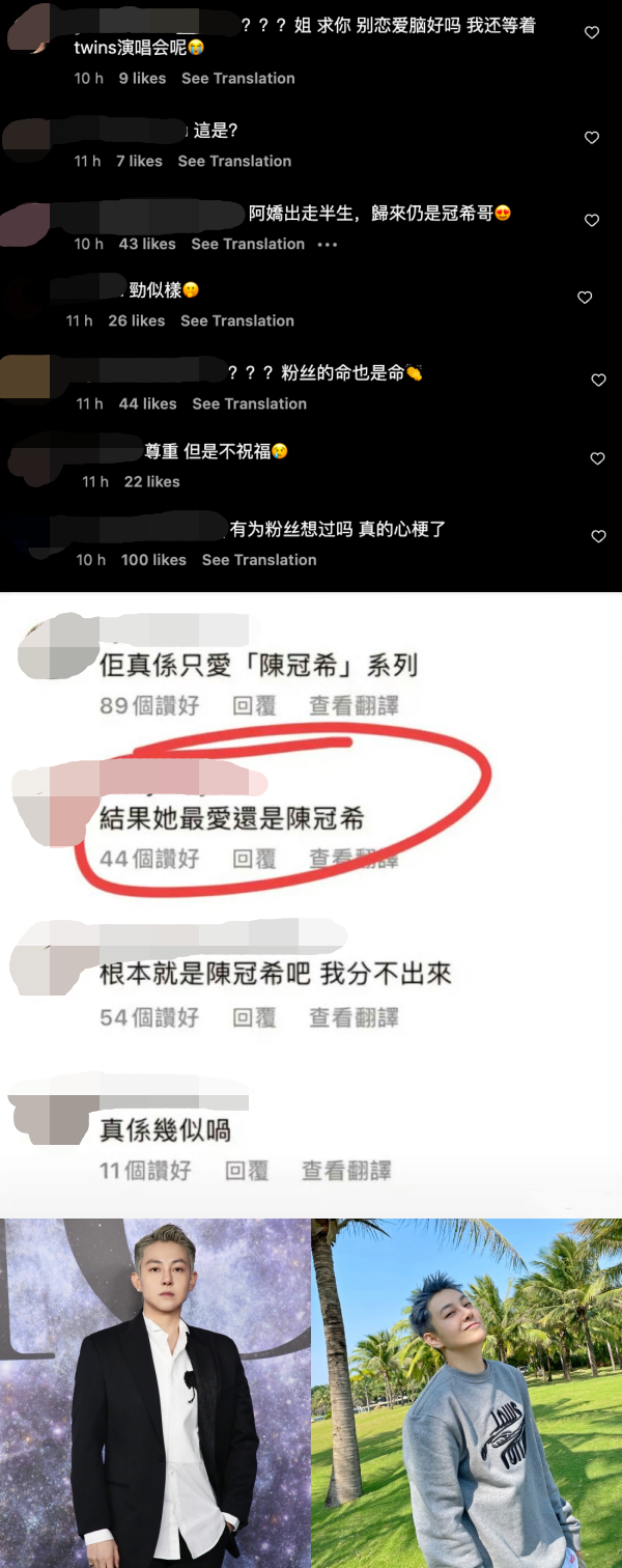 阿娇帮女版陈冠希脸贴脸庆生