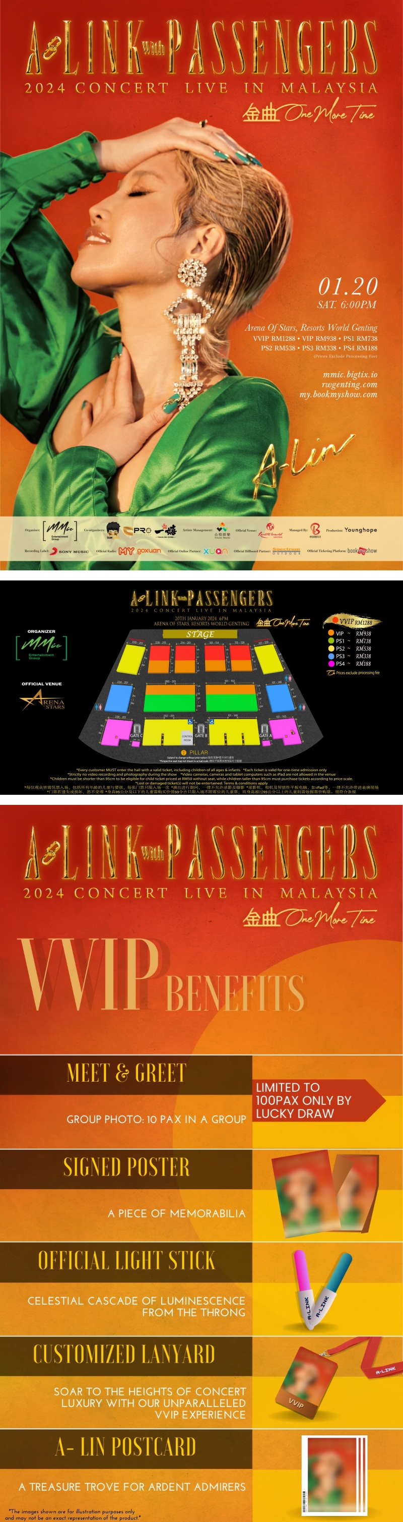A-Lin云顶演唱会