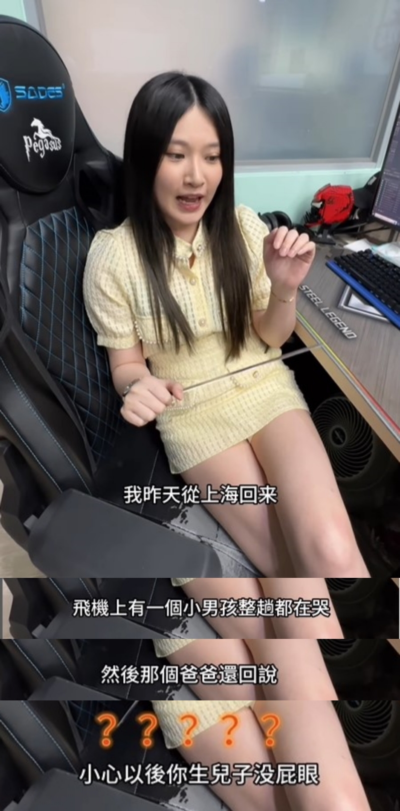 艾瑞丝