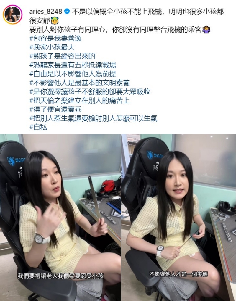 艾瑞丝