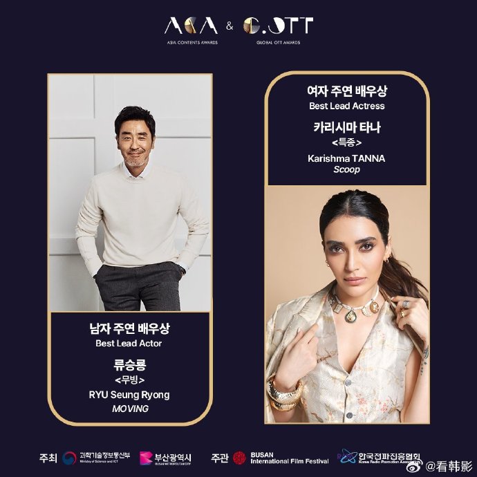 第28届釜山国际电影节