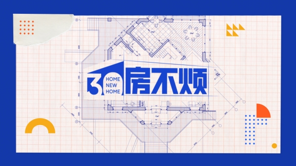 Astro QJ 增设“Mango TV专属时段”