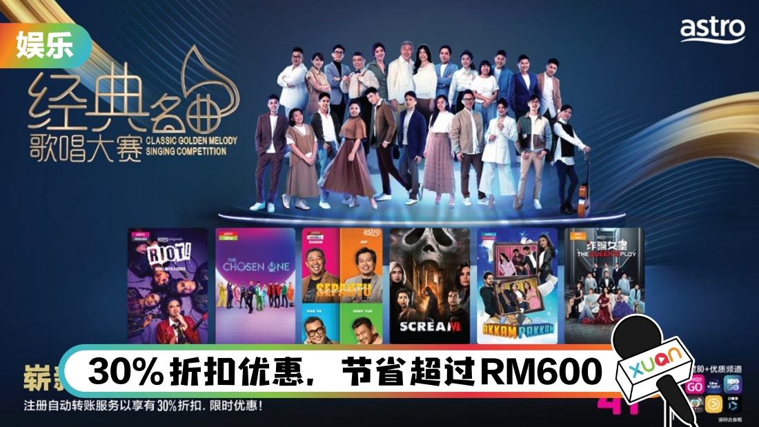 astro-autodebit-cover.jpg