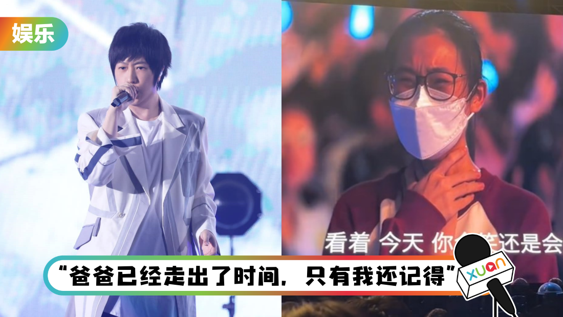 axin-fans-dad-cover.png