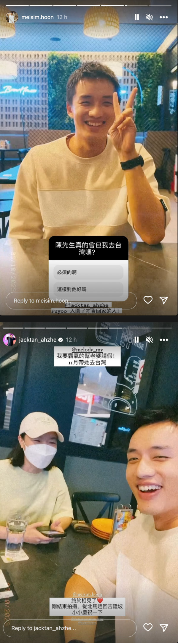 陈泽耀首次入围金马最佳男配角