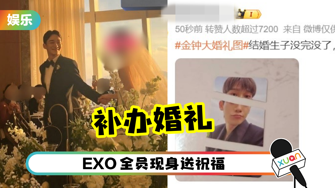 chen-wedding-cover.png