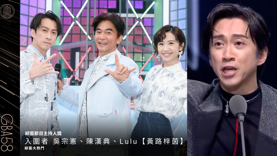 陈汉典入行18年首夺奖